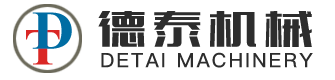 南通德泰機械有限公司