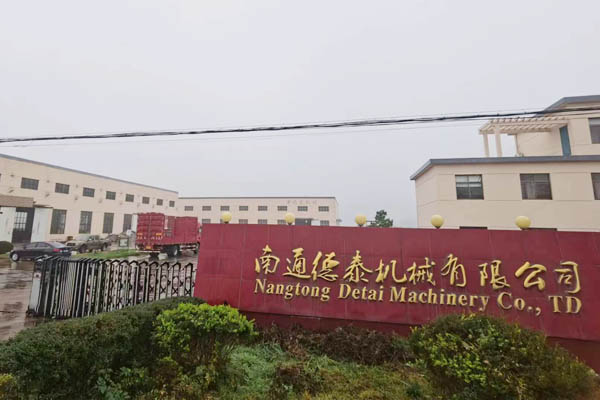 德泰機(jī)械